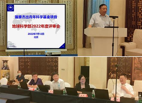 中国农业大学新闻网 学校要闻 第六届校学位评定委员会召开第四次全体会议