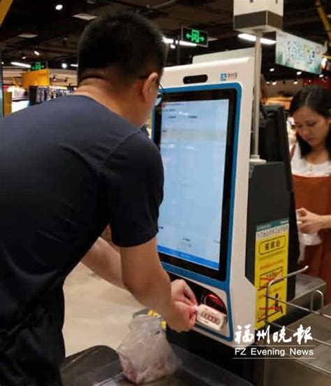 刷脸时代来了!榕超市“开刷” 将大范围推广运用 -福州 - 东南网