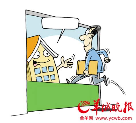 8月全国首套房贷利率创新低 广州平均低于9.2折|利率|首套房贷|广州_新浪新闻