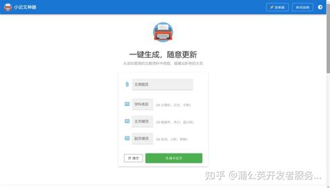 谁最好用？四款中文AI写作工具横向对比! - 知乎