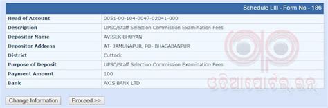 How To Make Online "Odisha Treasury eChallan" For OSSC, OSSSC, OPSC ...