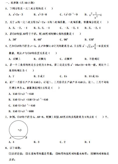 收藏！无锡外国语学校，从小学到高中全部信息！_校区