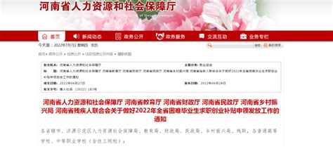 中联同力(河南)召开2022年半年度工作会议 - CCA数字水泥网-水泥行业的信息资讯平台