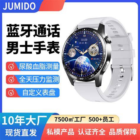 Jumei dai Cross-Border F400 Sports Watch Monitors Pressure Ecg India | Ubuy