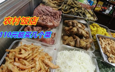 重庆大哥十字路口卖盒饭，10元一份4个菜送米饭，两荤两素真实惠【大吃杰】 - YouTube