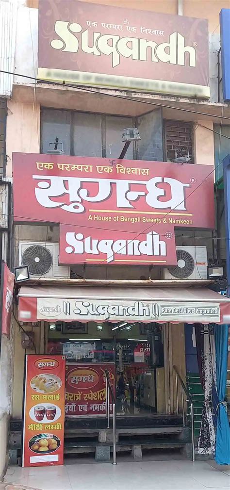 Sugandh, Ambedkar Road, Ghaziabad | Zomato