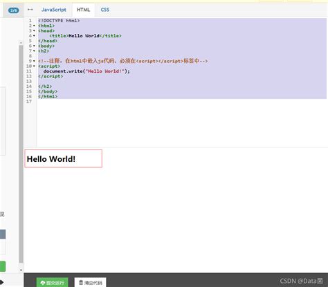 JavaScript的一些简单代码_javascript html简单代码-CSDN博客