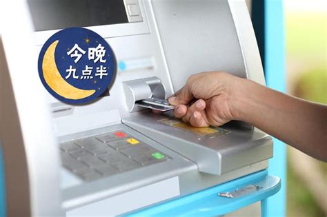 ATM机转账凭条是伪造的 - 知乎