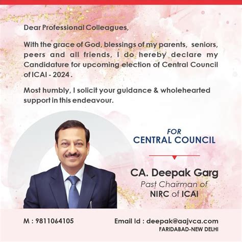 Computer Graphics Deepak Garg 的图像结果