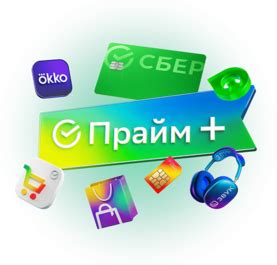 Как добавить людей в СберПрайм и разделить подписку на 4 человека Vector Art Background