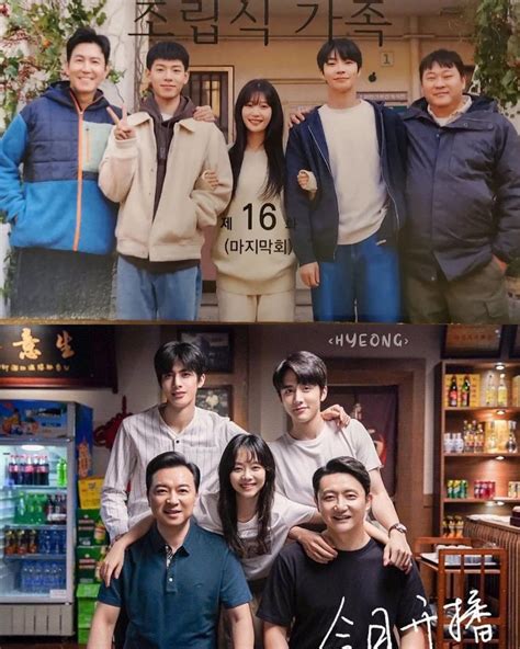 Meet the Cast of ‘Family by Choice’: A Closer Look - ViuScene