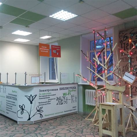 NEKRASOV LIBRARY (2026) All You Need to Know BEFORE You Go (with Photos ...