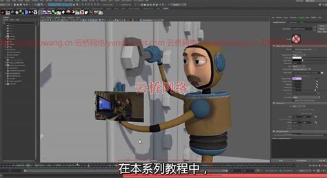 Maya 3D动画基础知识视频教程 Maya 3D Animation Basics_云桥网