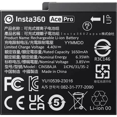 Buy Insta360 Rechargeable Battery for ACE and ACE PRO at Lowest Price ...