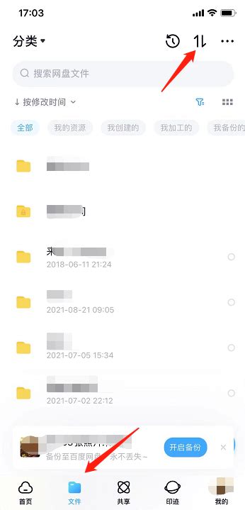 “百度网盘”从苹果应用商店下架 官方回应 - Baidu 百度 - cnBeta.COM