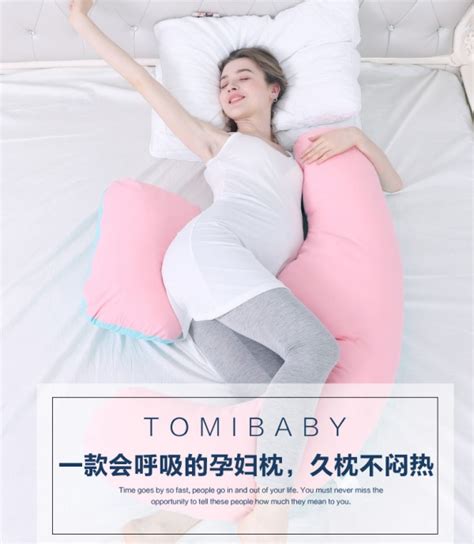 多米贝贝孕妇护腰托腹侧睡枕 “枕”救孕妈妈们的睡眠_婴童品牌网