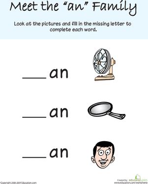 Words That Rhyme with "Man" | Worksheet | Education.com