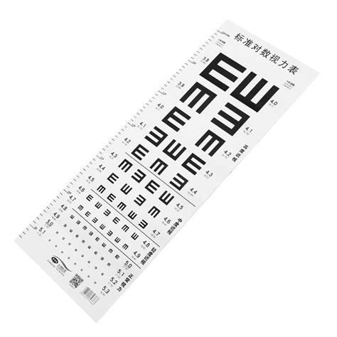 Eye Test Chart Reading Glasses Low Chart Test Form Test | Desertcart INDIA