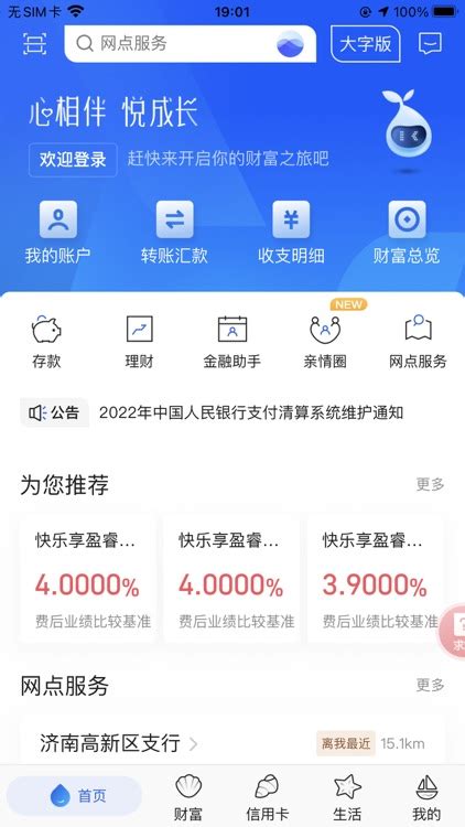 【独家数据】权威解读全国银行网点数量最新变化，启发网点布局新思路 - 知乎