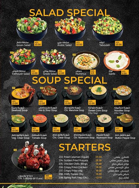 Taste Buds Restaurant - Where taste meets quality