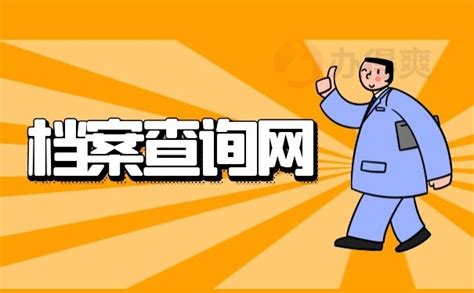 延边大学贵州函授报名中心-贵州成考网
