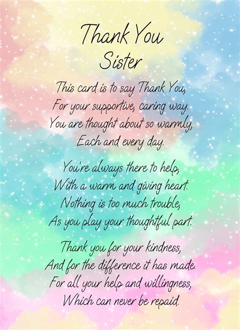 Valentines Day Poems For Sisters