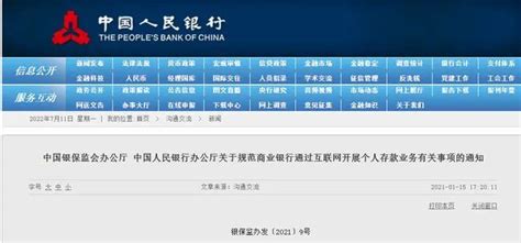 中置盛京养老公寓费用-2022年盛京银行可以通过电子帐户存款吗-安好养老资讯网