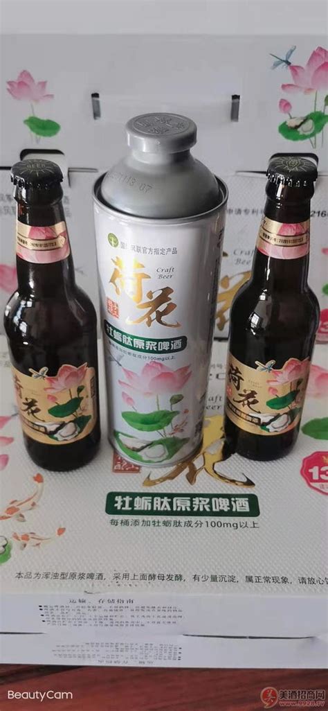 狂欢！唐山国际旅游岛首届国际啤酒节即将开幕