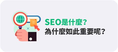 seo是指搜索引擎优化（seo需要优化哪些内容）-8848SEO