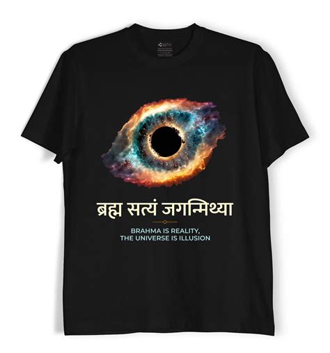 Brahma is Reality - Unisex T-Shirt – TheSuperiorTee