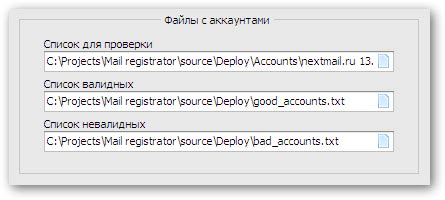 Авторегер версии 3.28 - MailBot by Tavel — авторегер, чекер и анлокер email