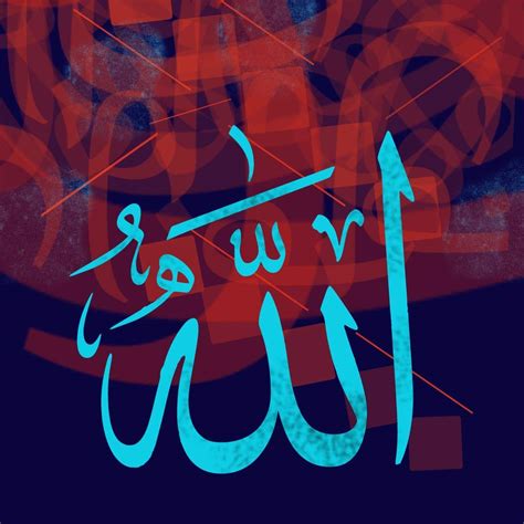 5 Ace Allah beautiful Blu |Islamic Poster|Religious Poster|Quran Verses ...
