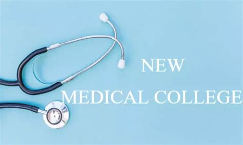 Andhra Pradesh: Government Medical College sanctioned for Amalapuram