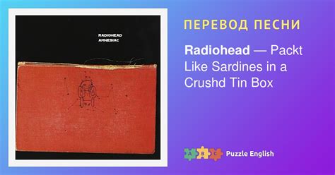 Текст и перевод песни Packt Like Sardines in a Crushd Tin Box Radiohead ...