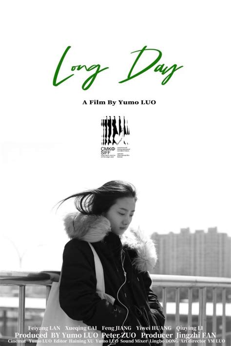 《漫长的一天》获阿根廷南方国际电影节最佳故事片奖_中国网
