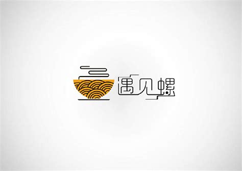 螺蛳粉logo设计_阿希来啦-站酷ZCOOL