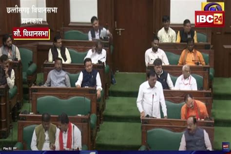 सदन में गूंजा आंगनबाड़ी केंद्रों में रेडी टू ईट की सप्लाई का मुद्दा ...