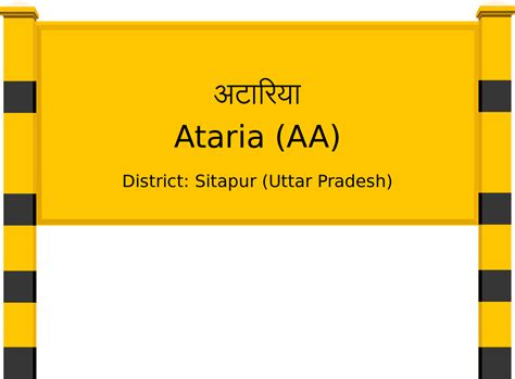 Ataria (AA) Railway Station: Station Code, Schedule & Train Enquiry ...