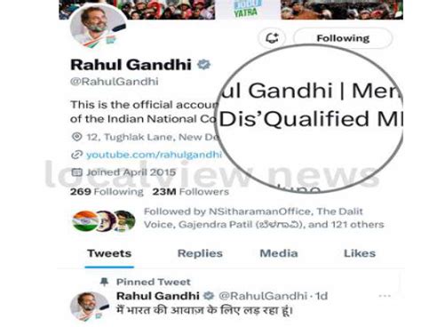 ಟ್ವಿಟರ್ ಬಯೋದಲ್ಲಿ ಡಿಸ್ ಕ್ವಾಲಿಫೈಡ್ ಎಂಪಿ ಎಂದು ಬರೆದುಕೊಂಡ ರಾಹುಲ್ ಗಾಂಧಿ ...