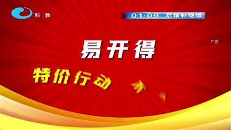 搜索-柳州广播电视网