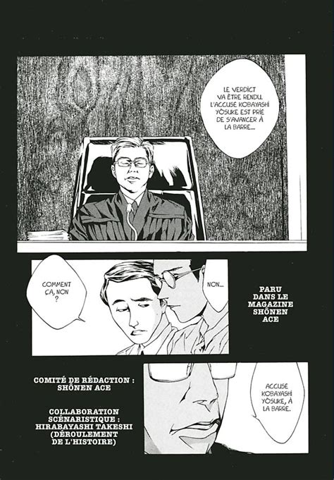 MPD Psycho (Manga de Sho-u TAJIMA, EIJI Ōtsuka) - Sanctuary