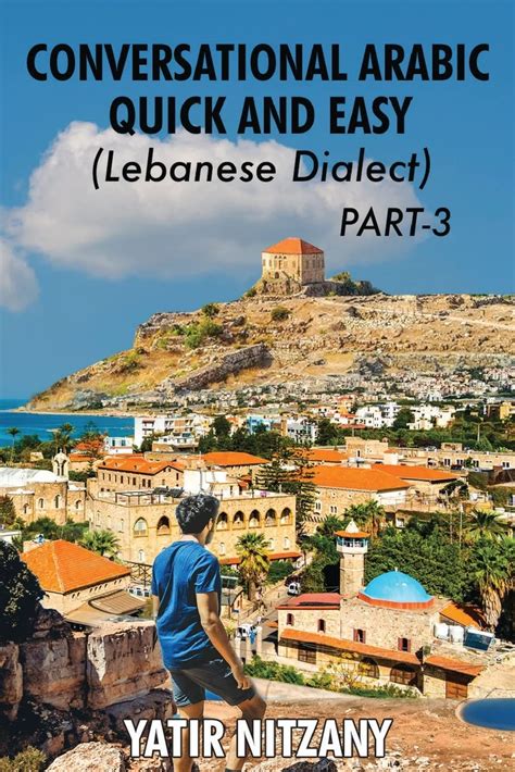 Buy Conversational Arabic Quick and Easy - Lebanese Dialect - PART 3 ...
