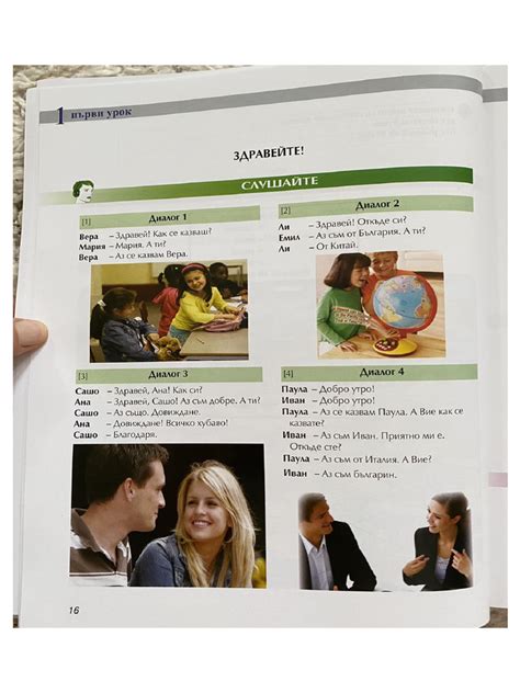 Lesson 1 Exercises 的图像结果