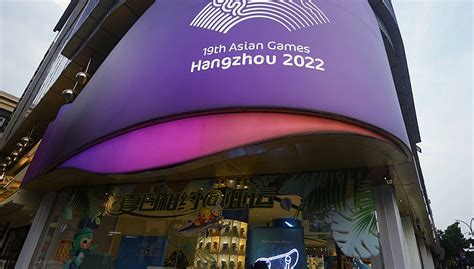 亚运倒计时牌今天，杭州2022年亚运会倒计时一周年今晚亮相！_足球天空网