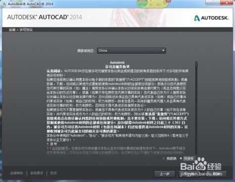 autocad2020破解版下载 autocad2020免费完整版（32位64位）--系统之家