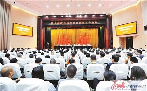 徐州市开发区侯集实验中学录取分数线(2023年参考)