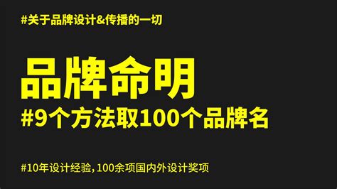 如何取一个的店铺名？开店铺应该取个什么名字_起名_若朴堂文化