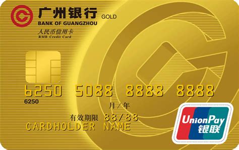 广州银行信用卡在线办理_广州银行信用卡办理技巧_什么值得买