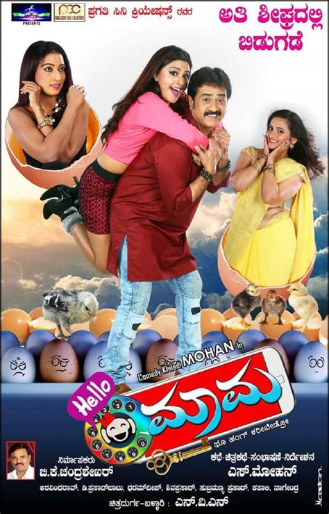 ಟ್ರೋಲಿಗರ ವಿರುದ್ಧ ಸಿಡಿದೆದ್ದ ಸ್ಯಾಂಡಲ್ ವುಡ್ ನಟಿ: 30 ಮಂದಿ ವಿರುದ್ಧ ದೂರು ...