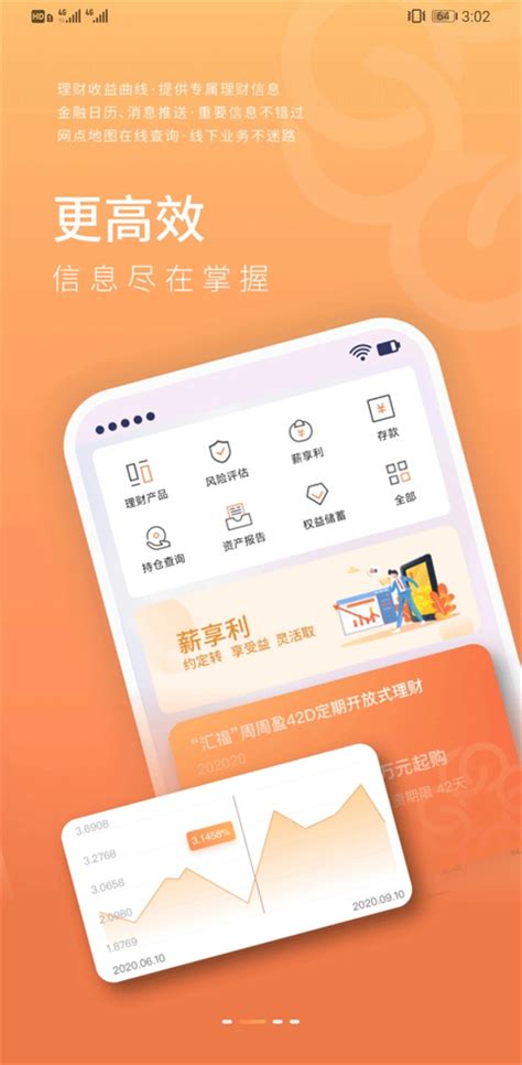 甘肃银行app官方版下载-甘肃银行手机银行app下载安装 v6.1.1安卓版 - 3322软件站